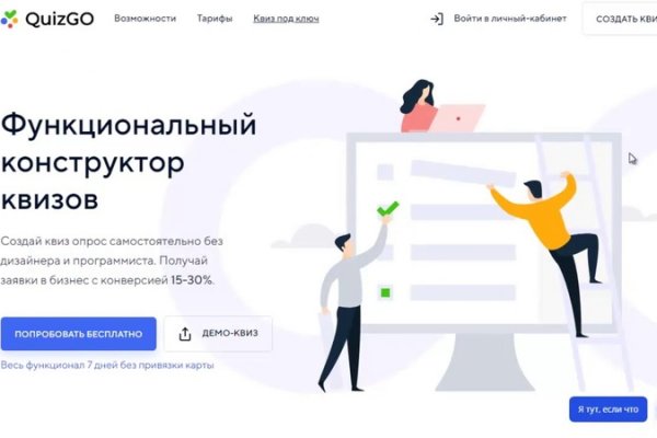 Как зайти на кракен без тора