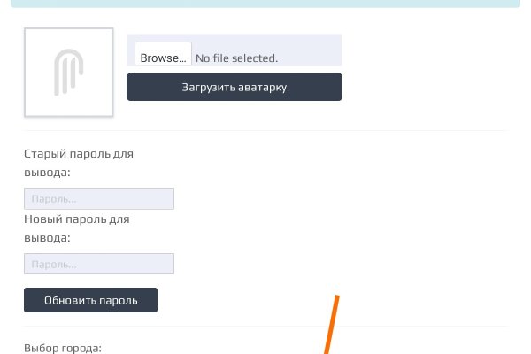Kraken darknet sliv php