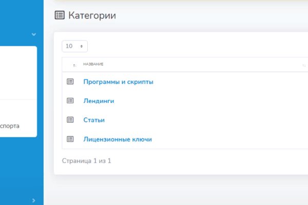Кракен это современный даркнет маркет