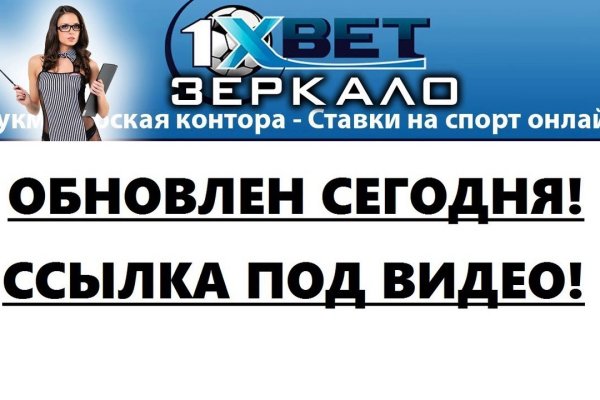 Как зарегистрироваться в кракен в россии