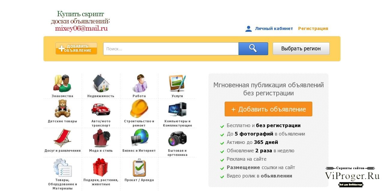 Аккаунты кракен