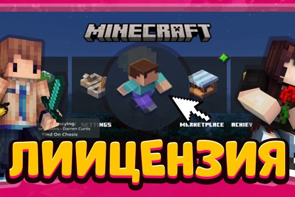 Кракен маркетплейс kr2connect co