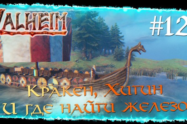 Сайт кракен 24