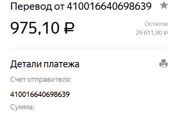 Аккаунты кракен
