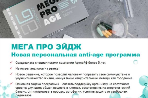Кракен рабочий сайт