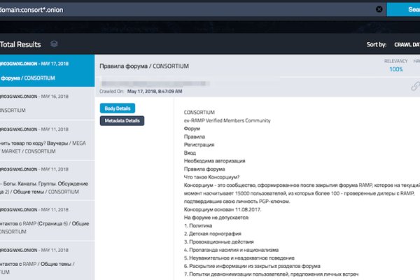 Кракен мониторинг ссылок kraken torion