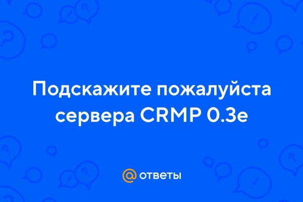 Как пополнить кошелек на кракене даркнет