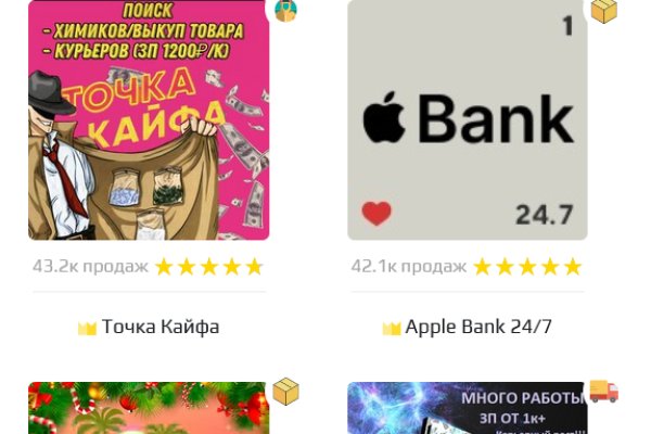 Кракен маркет даркнет слушать