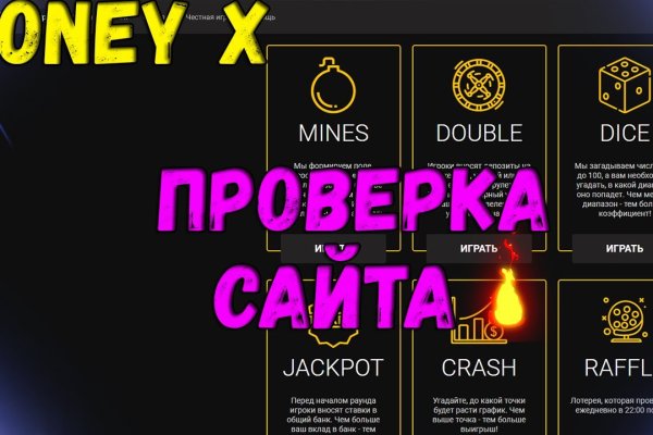 Рабочее зеркало кракен store