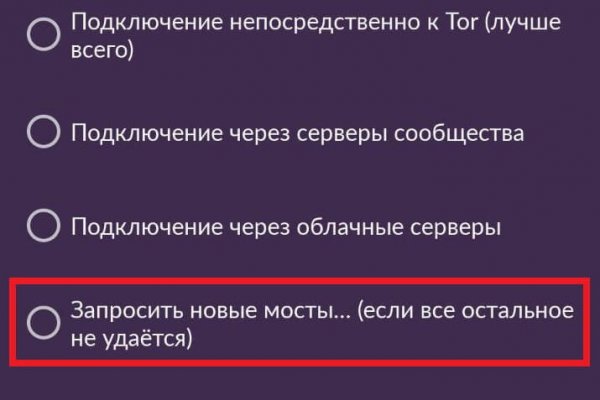 Кракен даркнет только через торг