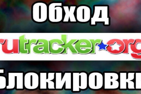 Кракен даркнет лол