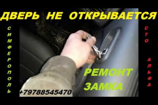 Замена гидры