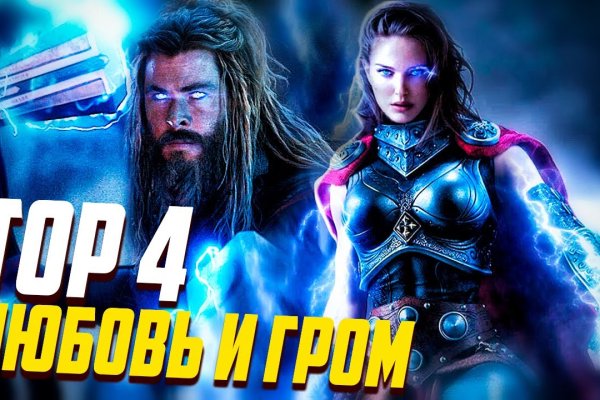 Кракен даркнет в тор