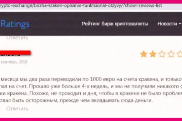 Кракен ссылка зеркало