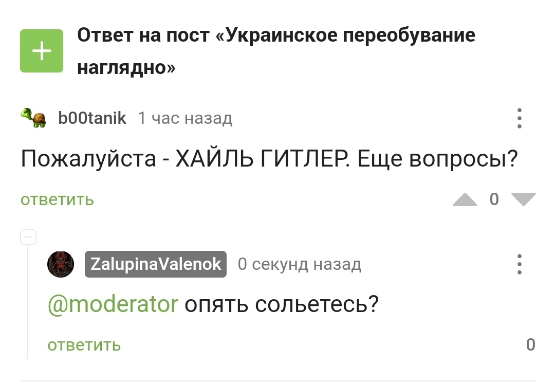 Магазины с наркотиками