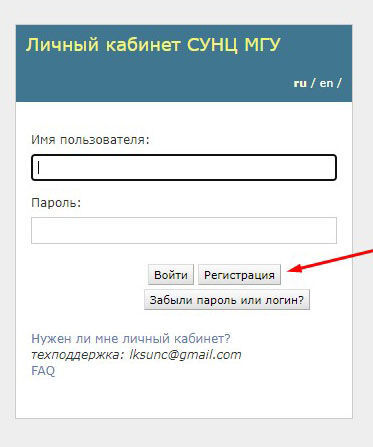 Как войти в даркнет