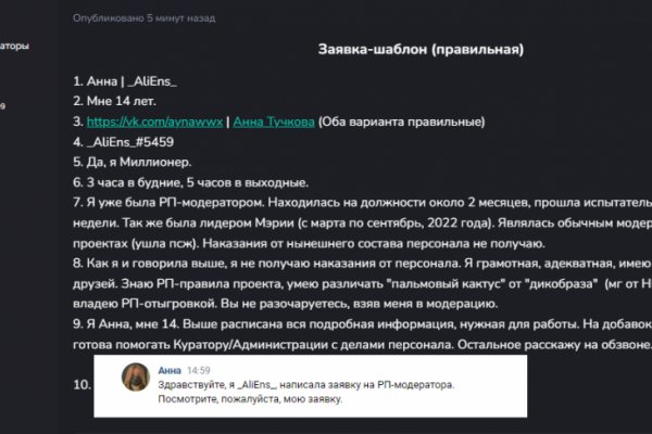 Ссылка на сайт кракен в тор