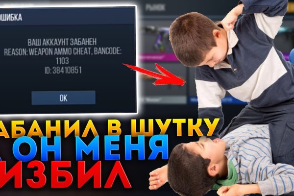 Тор для кракена