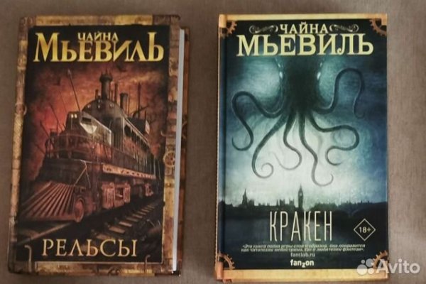 Ссылки зеркала на kraken