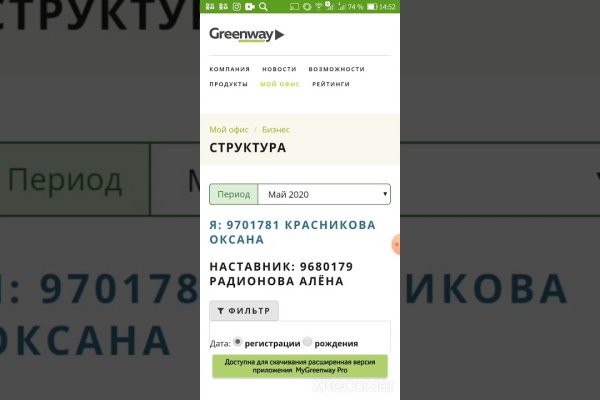 Кракен площадка vk2 top