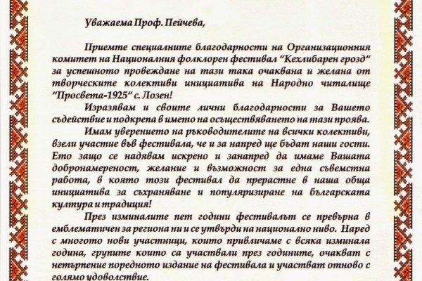 Кракен даркнет ссылка kraken link24 info