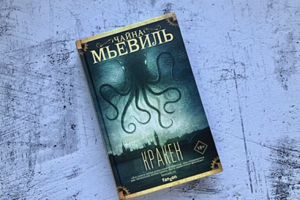 Kraken 20at net