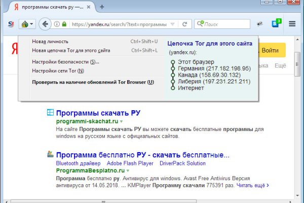 Кракен даркент