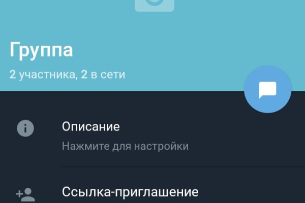 Кракен рабочая ссылка на сайт