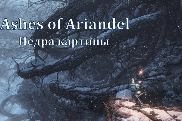 Заказать даркнет