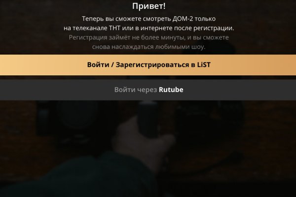 Кракен shop