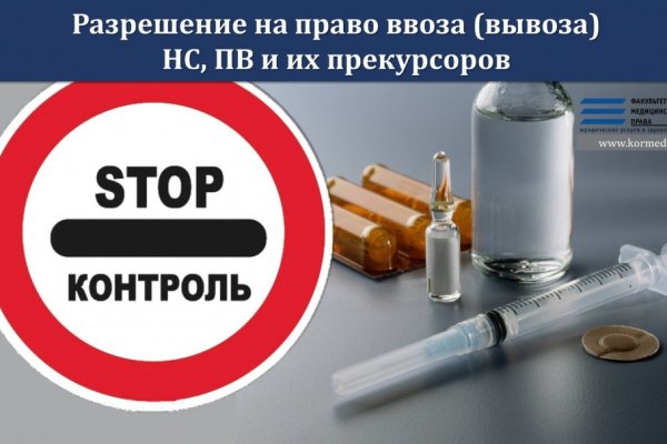 Кракен официальный сайт ссылка