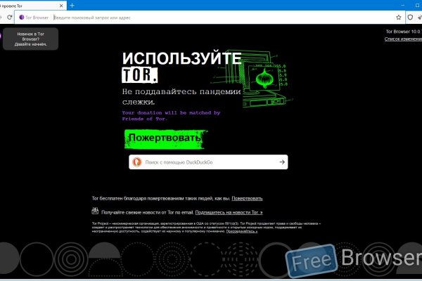 Kraken сайт kraken torion