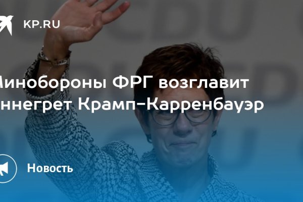 Кракен ссылка онион зеркало