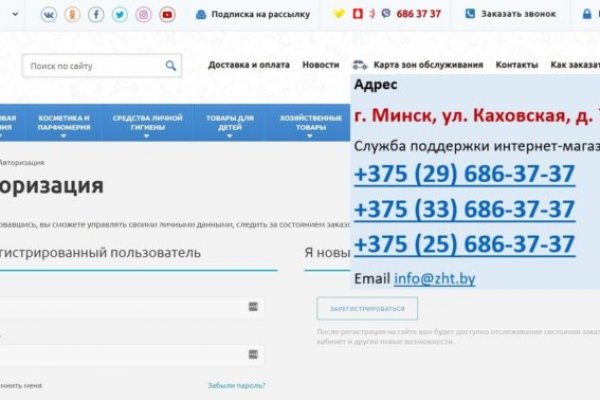 Кракен маркетплейс kr2web in площадка торговая