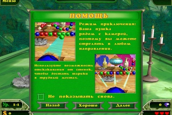 Как восстановить пароль на кракене