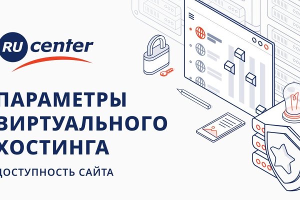 Кракен ссылка рп