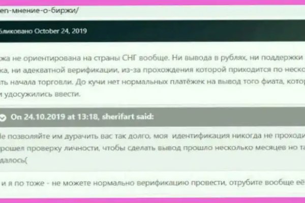 Правильная ссылка на кракен