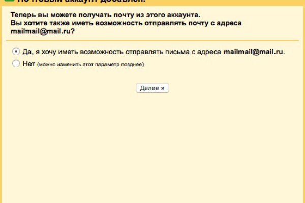 Ссылка на кракен тор