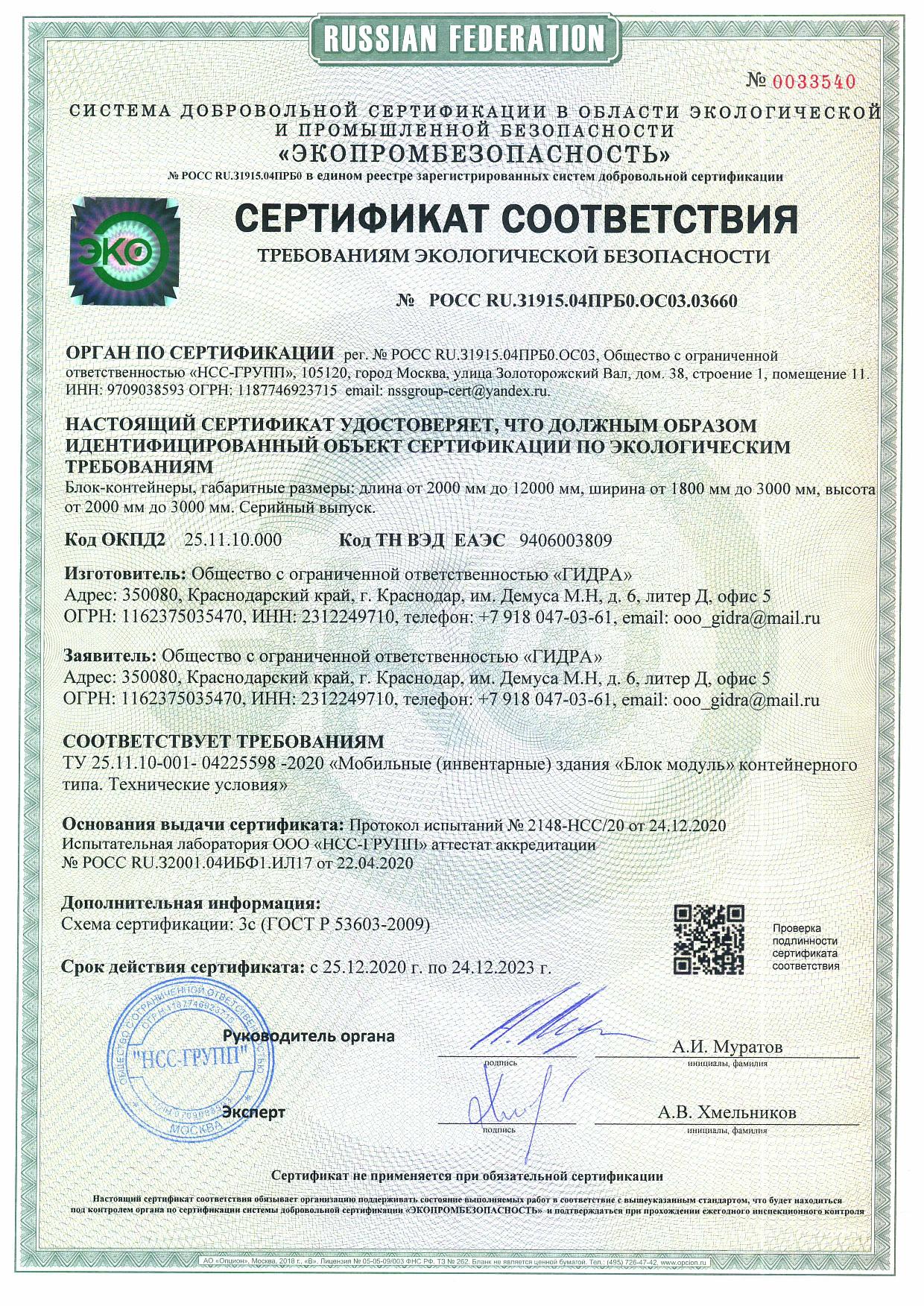 Что такое кракен в интернете