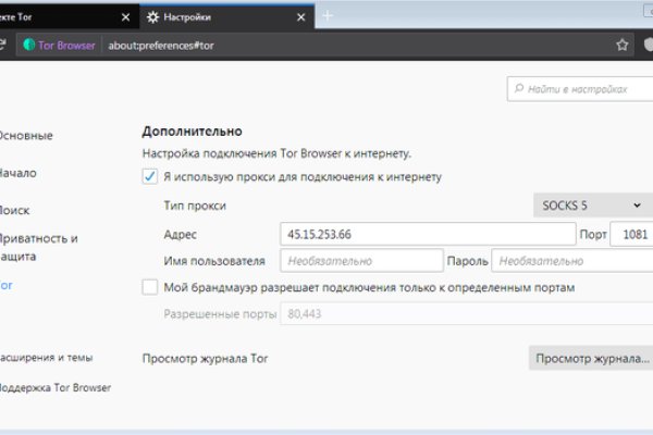 Kraken рабочая ссылка onion