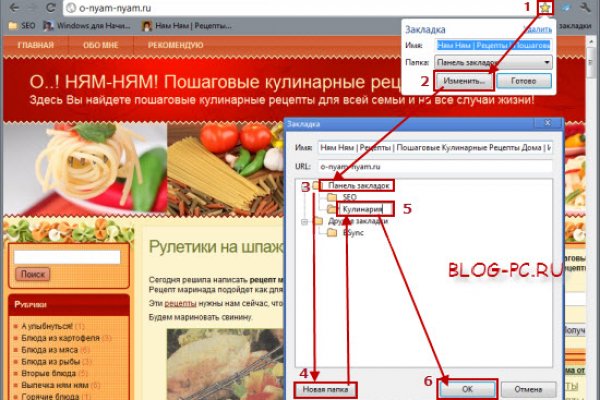 Кракен войти