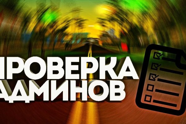 Ссылка кракен зеркало тор
