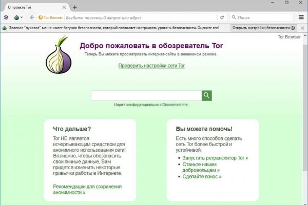 Кракен действующая ссылка