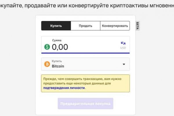 Kraken tor зеркало