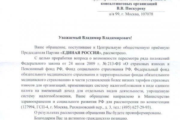 Купить героин в москве