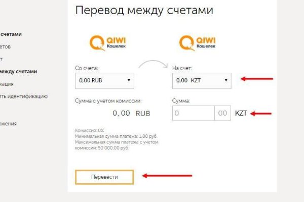 Ссылка на кракен в тор браузере kr2web in