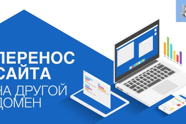 Кракен не работает сегодня