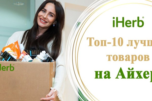 Как заказать на кракене