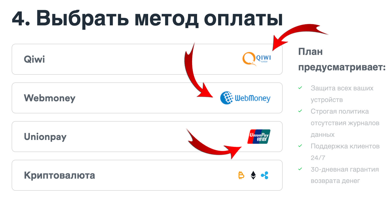 Доступ кракен